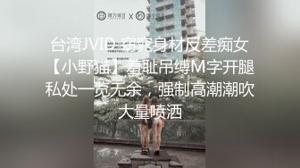 推荐福利【开苞腹肌小奶狗】一直骚叫,再叫我就忍不住射了