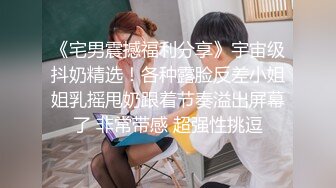 公园偶遇出来跑步的眼镜女孩没穿内裤休息的时候??露出茂盛的黑逼毛