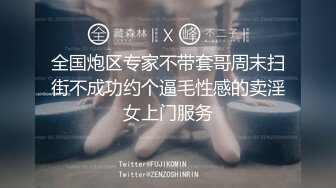 [2DF2] 气质漂亮的良家短发美少妇不仅偷偷兼职做楼凤还做直播,200元就被中年大叔给干了,自己偷拍过程给网友观看,国语! 2 - soav_evMerge[BT种子]