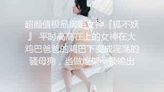 屁股超大腰臀比绝的妹子