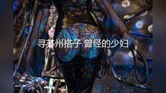  乖巧的00后妹子露脸性感马尾辫被小哥床上调教，交深喉草嘴还给舔脚， 激情上位享受小哥快速抽插浪叫呻吟