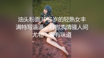 济南3号少妇