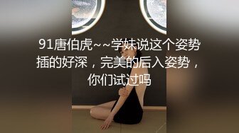  反差白富美 潮喷淫娃御姐小水水和异地大奶女友开房，激情互舔爆高潮喷水