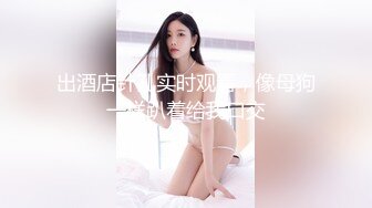 【新片速遞】  偷拍大师商场尾随偷拍几个美女裙底风光❤️宽松胸衣姿色少妇杂乱的阴毛从微透蕾丝白内钻出来