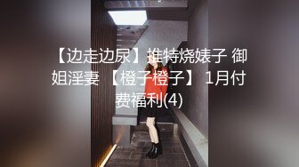 小美女和大叔网友酒店开房