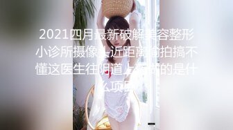 红斯灯影像RS-015绿帽奴面前爽操巨乳妹