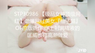 自家爱妻172cm模特身材良家爱妻，3P待开发