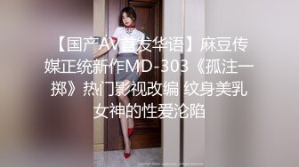 【新片速遞】   黑丝伪娘69吃鸡贴贴 舒服吗 今天做1 帅气小哥哥被大鸡吧操的嗷嗷叫 