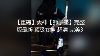 斯文眼镜男宾馆网约身材性感漂亮的援交女上门服务,仗着漂亮等了很久还让下去接她,进屋就扒光她衣服狠狠干.国语!