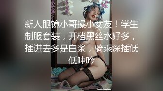 新疆维吾尔族妹子自拍 后入啪啪 颜射吞精