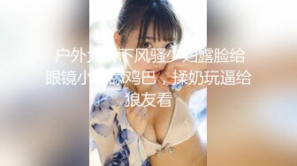 极品豪乳OL美女穿着性感内衣挑逗业绩王 求他传授我成交秘籍 办公室就开操 办公桌干到沙发上 口爆吞精  高清1080P版