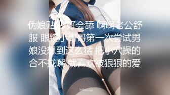 00后大学生宿舍自慰，超嫩