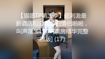 【MP4/HD】全裸搔首弄姿展示！顶级美臀被后入，水蛇细腰扭来扭去，怼着骚穴猛操