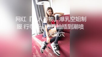 【乔妹妹】第二弹，白虎大长腿，抖奶裸舞，180分钟美乳扒穴自慰 (1)