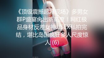 MD-0124_初登場系列狂野女郎全新女神許書曼官网许书曼