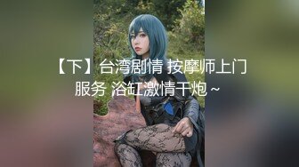 稀有露脸 高端摄影ACG业界女神爆机少女 喵小吉 萌萝僵尸《子不语》诱人鲜嫩白虎胴体 求道长拔茎封穴 (1)