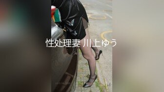 淫妻日常被操系列3