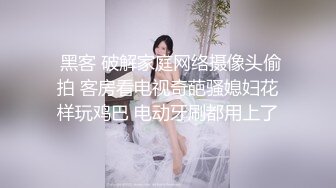 核弹！一群小女孩被干了~20小时~【同学双倍快乐】三飞，男主睡着了，女的偷偷把他舔硬，真TM会玩 (1)