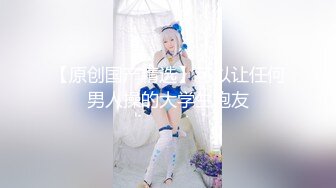 【新片速遞 】 ❤️萝莉好，萝莉妙，萝莉就是一块宝❤️小主说，最喜欢我的屁股了。QQ弹弹的，bb又很紧温润。做起来很舒服。要让更多人品尝我