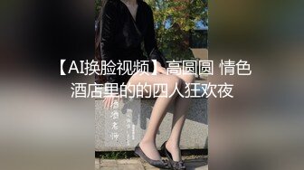 【新速片遞】   KTV女厕蹲守偷拍黑丝美女❤️稀毛肥鲍鱼细逼缝