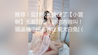 【新片速遞】 清纯小妖女露脸白丝诱惑跟小哥哥激情啪啪大秀，让小哥舔逼样子好骚，逼毛没几根让小哥各种姿势抽插玩弄好骚[1.97G/MP4/01:50:23]