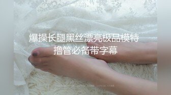 4/12最新 精东影业特殊门诊爆操两个女医生妲己香菱VIP1196