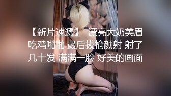 颜值巅峰秀人网女神模特【鹿依】私拍视图流出，道具紫薇援交金主又舔又抠啪啪 (6)