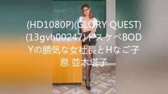 福州BOY强势入住_绝世美B