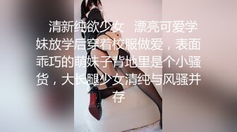 嬌小身材妹子晚上戶外邊走邊跳蛋震動,回車上雙人口交啪啪