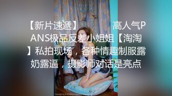 大像传媒之性感女帝反覆挑逗男優