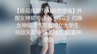 苗条小姐姐女同秀！舌吻扣穴调情！骑脸舔骚逼