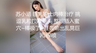 妇女节上海狂操纹身女，38秒验证