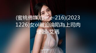 STP24423 【极品女神推荐】火爆高颜值网红美女【抖娘利世】贺春新作《空气女仆》白色纯洁『情 爱 欲』 VIP2209