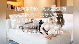 NHAV029 麻豆傳媒 約炮製服風騷綠茶婊 諾諾