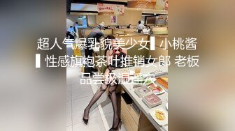 蜜桃影像傳媒 PMTC002 極致小模同城外送服務 粱佳芯