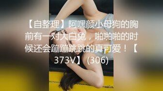 校花级女神极品反差婊【最后的晚安】被炮友无套狂操，肛交插得好疼，喷水撒尿真是好会玩！