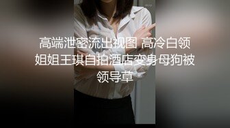 STP27004 约操极品人妻，连体开档黑丝，侧入操的嗯嗯呻吟，怼着骚逼猛干 VIP0600