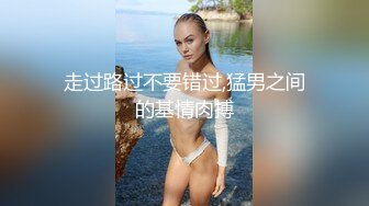 杭州极品名媛-沦落成土豪的母狗，捆绑任玩