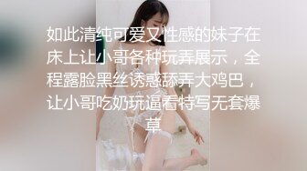 【皇家华人】街头起丘比特小只马美发师