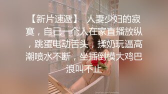 超可爱少女〖酸猫妹妹〗最新作品绳缚调教 各式玩具 高速抽插の爆浆