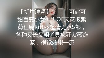 《绿帽娇妻㊙️性感》最性感的画面就是妻子夹着别人的肉棒，最美味的东西就是妻子流出的精子。