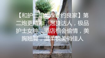 单位刚离异的小嫂子 性欲非常强 约两个男同事一起玩3P