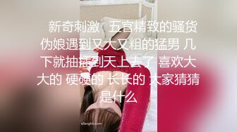 皮肤白皙漂亮的长发风衣美女酒店被猥琐男扒光衣服激烈爆插,雪白皮肤衬托着黝黑旺盛的阴毛,美女又被猪拱了!