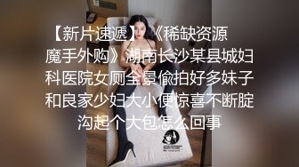 小母狗发来的视频