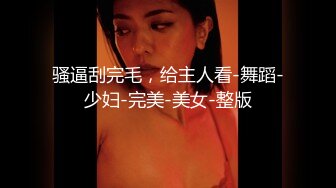 白屁股老婆