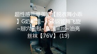 清纯女神！好漂亮！好漂亮~【萝卜果】首次露脸自慰！包射~双马尾，真是嫩，眼镜妹有味道佳作 (2)