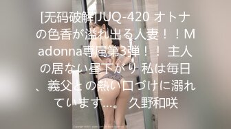 【反差小母狗】❤️小仙女水手服妹妹叫声可射放暑假了聊了几天带去hotel很乖很听话是个小m，厕所后入174长腿