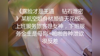 【老王探花】好俏丽的四川小少妇，现场允许草一草，精彩至极必看