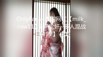 猫爪影像 MSD-109 老公偷吃开腿求操-美乳少妇的报复-菜菜