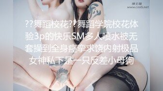 STP29876 皇家华人 RAS-0283《金鱼报恩》情人节限定宠物女友